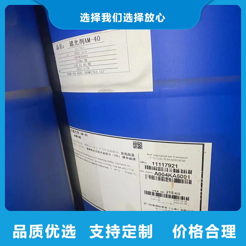 回收固化剂厂家实力大