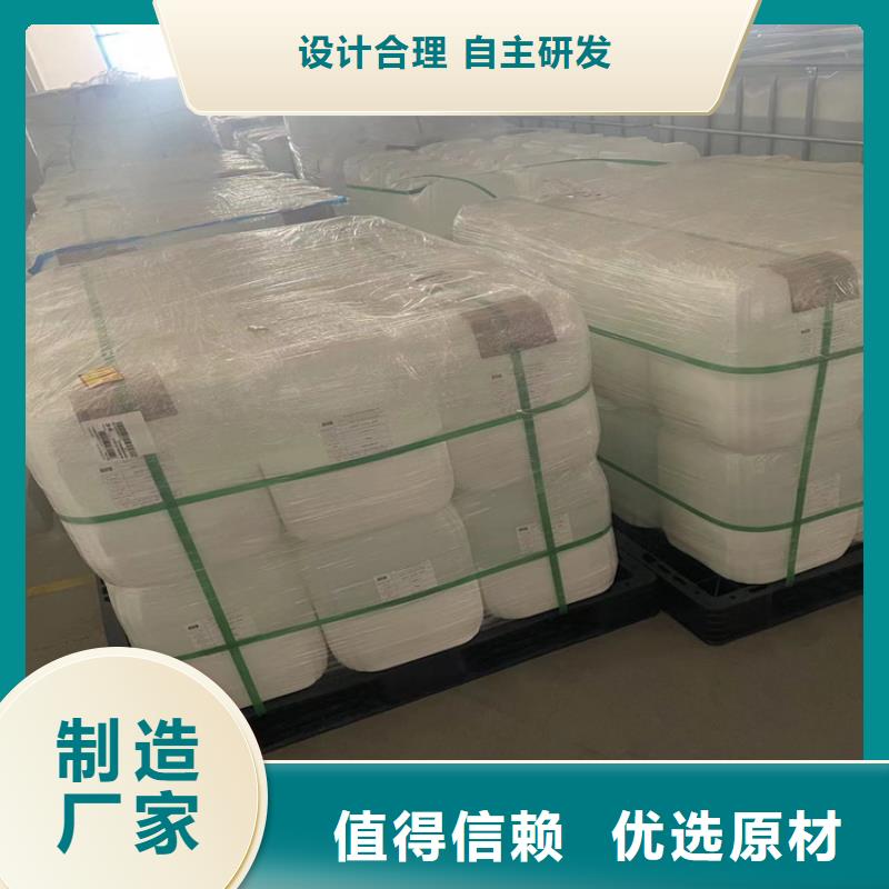  回收固化剂性能稳定