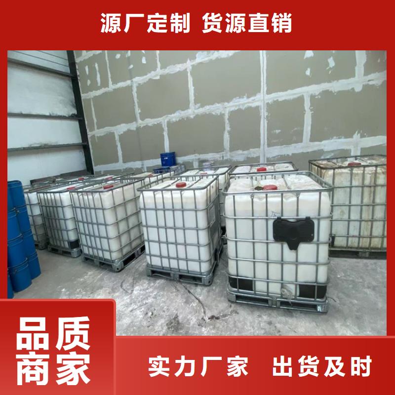 回收固化剂放心得选择