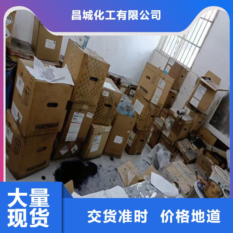 回收固化剂免费询价