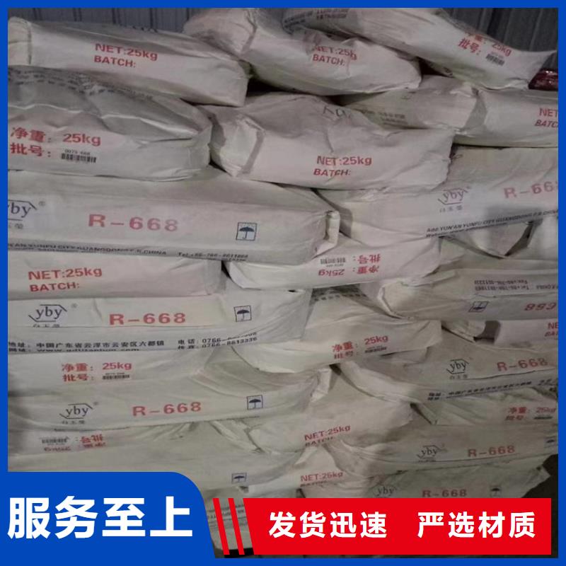 回收固化剂助您降低采购成本