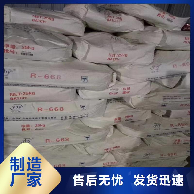 回收固化剂放心得选择