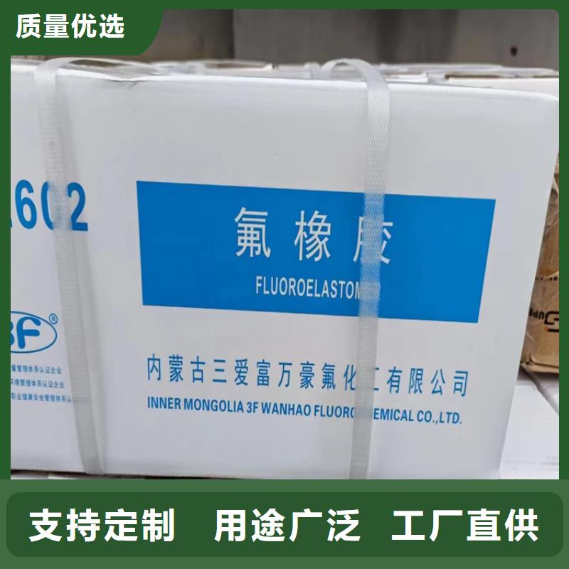 回收固化剂产品参数
