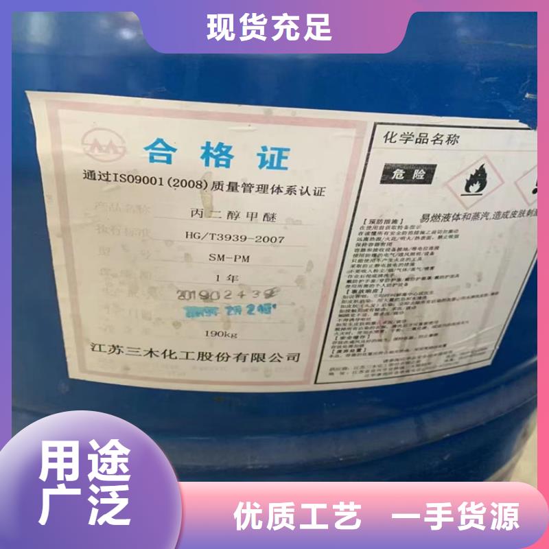  回收固化剂把实惠留给您