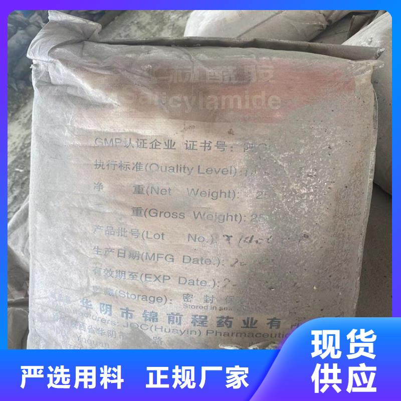  回收固化剂品质保障价格合理
