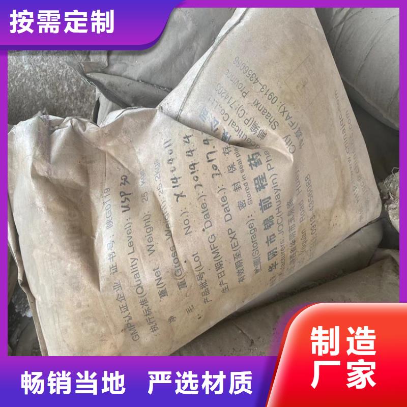 回收固化剂热销产品
