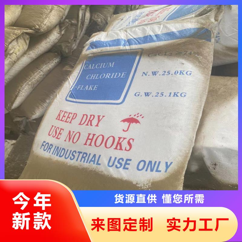 回收固化剂客户满意度高