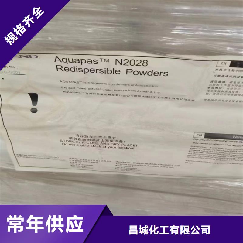  回收固化剂把实惠留给您