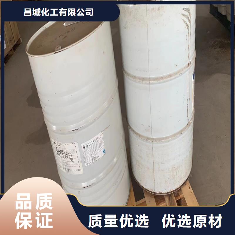 回收固化剂优良工艺