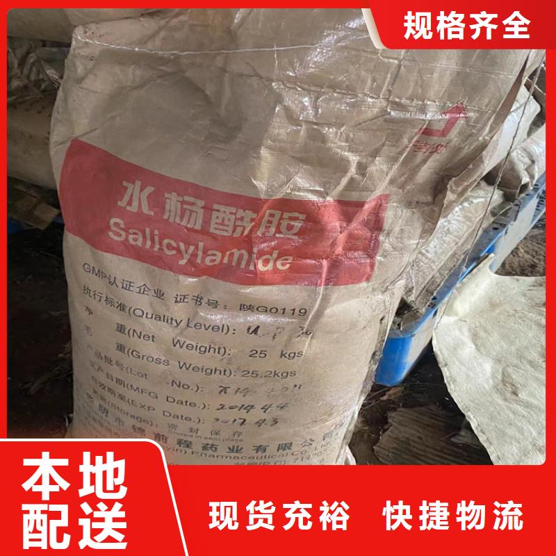 回收固化剂库存丰富