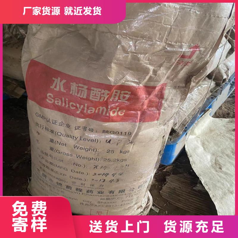  回收固化剂性能稳定