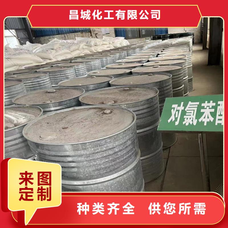 回收固化剂匠心品质