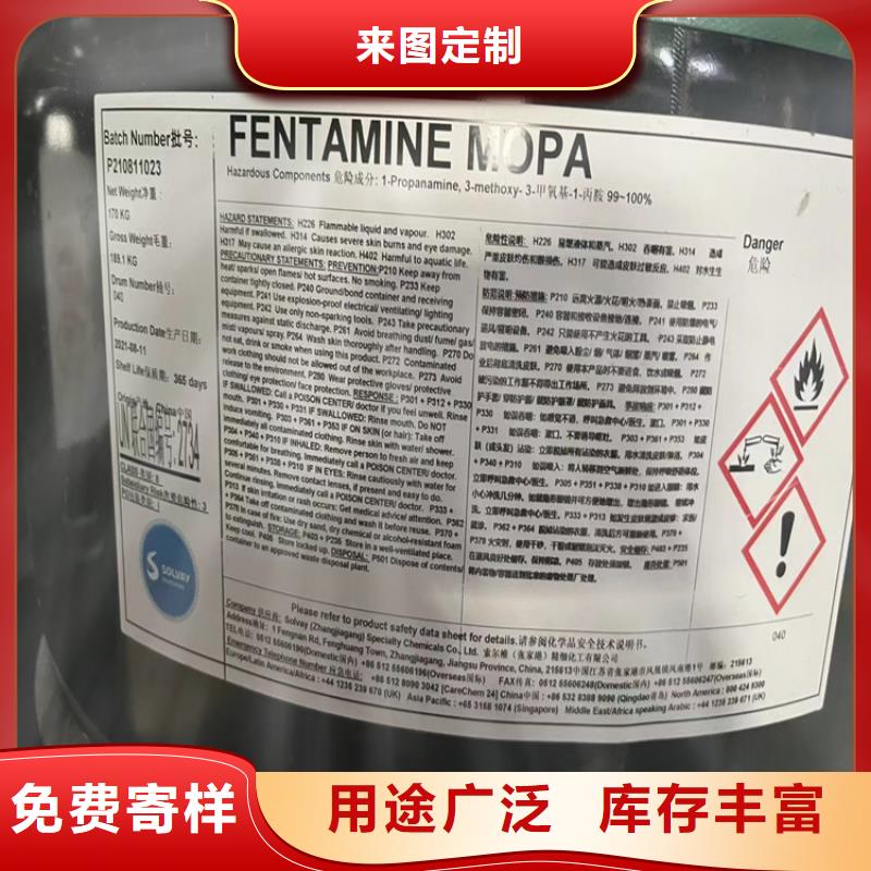 回收固化剂库存丰富
