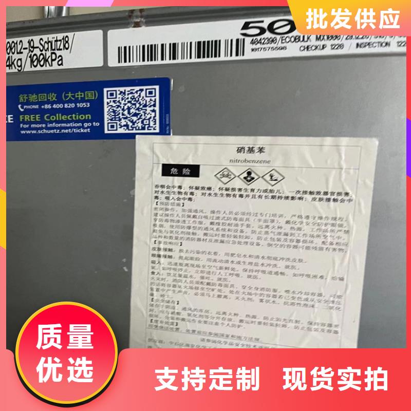 回收溶剂视频-回收溶剂|江西省萍乡市|湘东|莲花|上饶|抚州|景德镇|吉安|新余