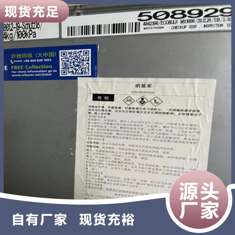 回收固化剂来图定制