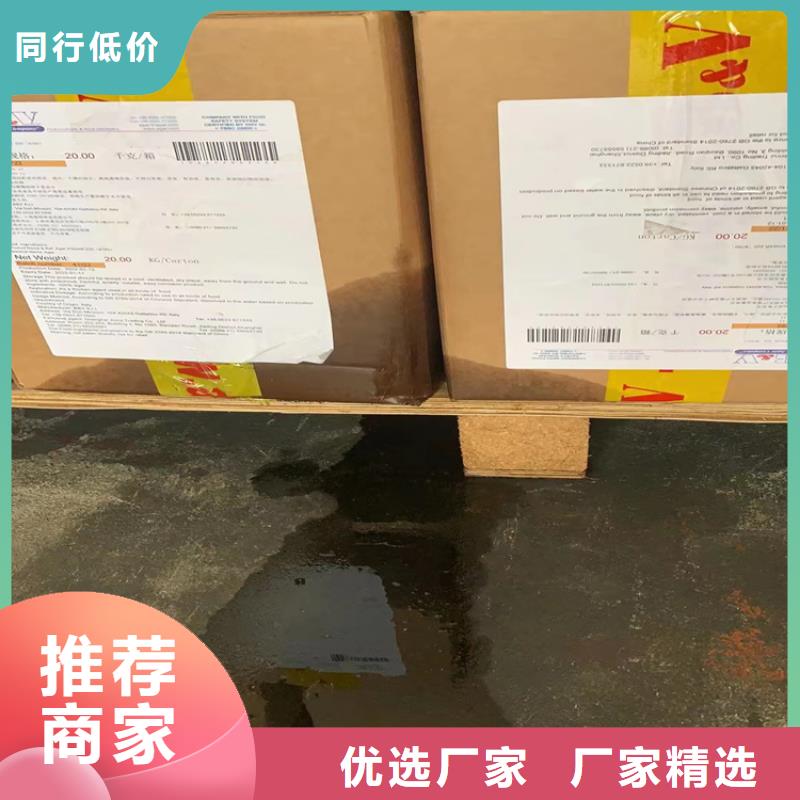 回收固化剂放心得选择