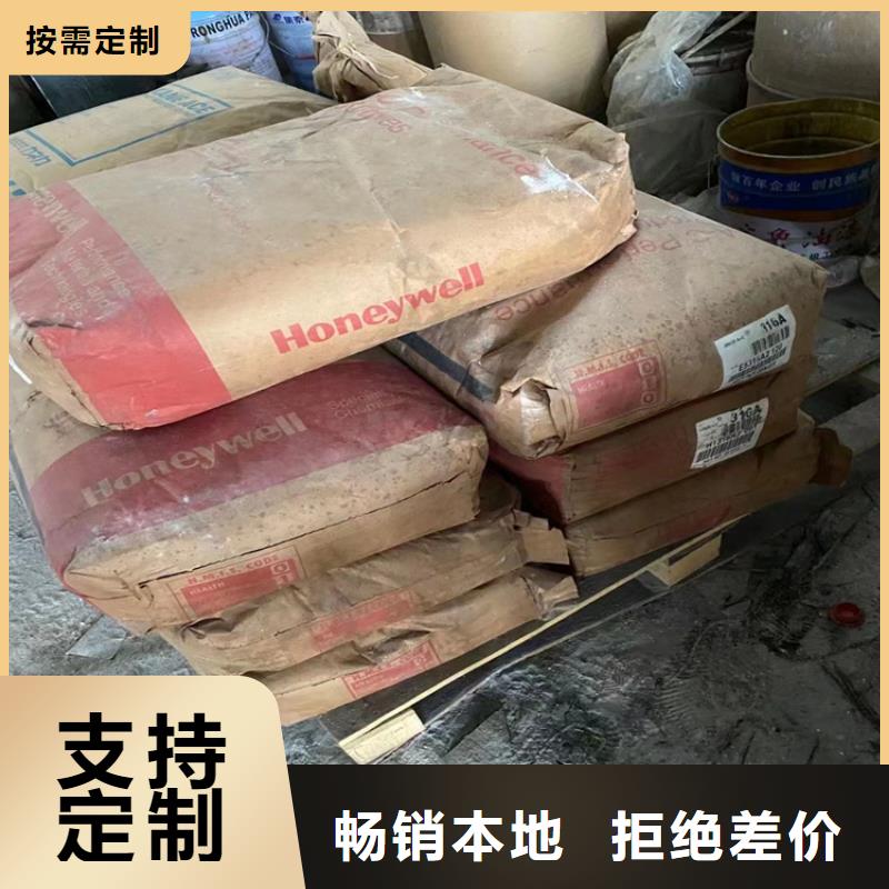 回收固化剂价格公道合理