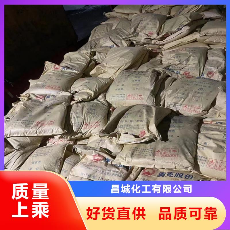  回收固化剂源头厂源头货