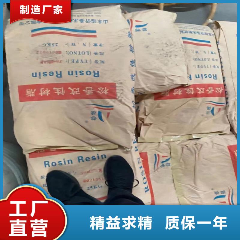 回收固化剂厂家实力大