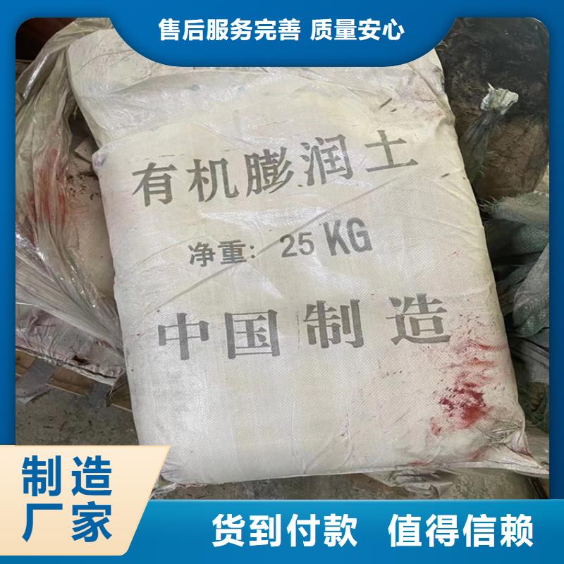 回收固化剂放心得选择