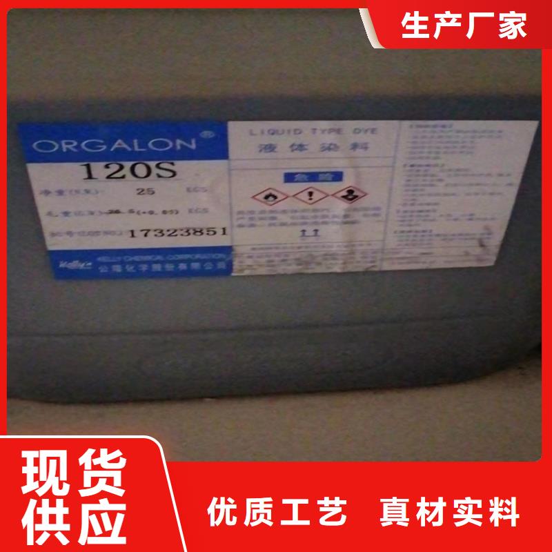 回收固化剂精益求精