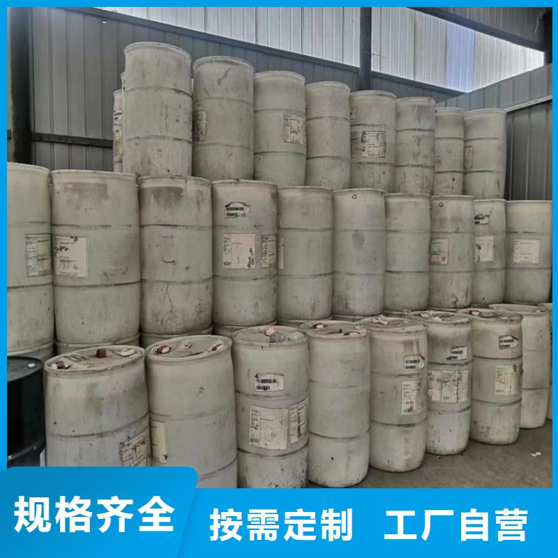 回收固化剂货到付款