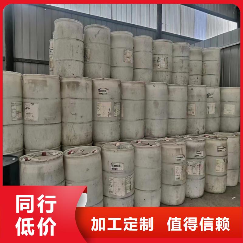 回收固化剂货到付款