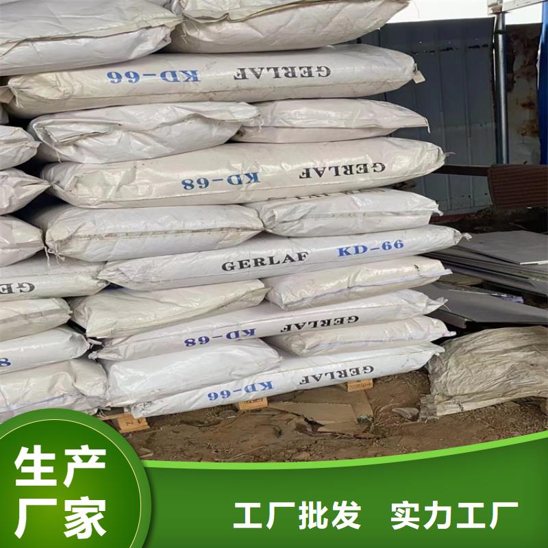 回收固化剂货到付款