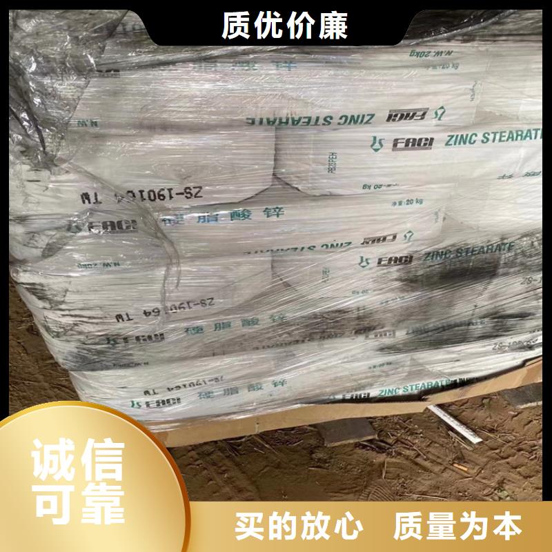  回收固化剂满足客户所需