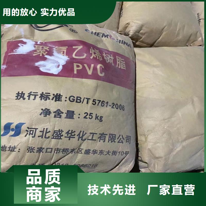 回收固化剂厂家实力大
