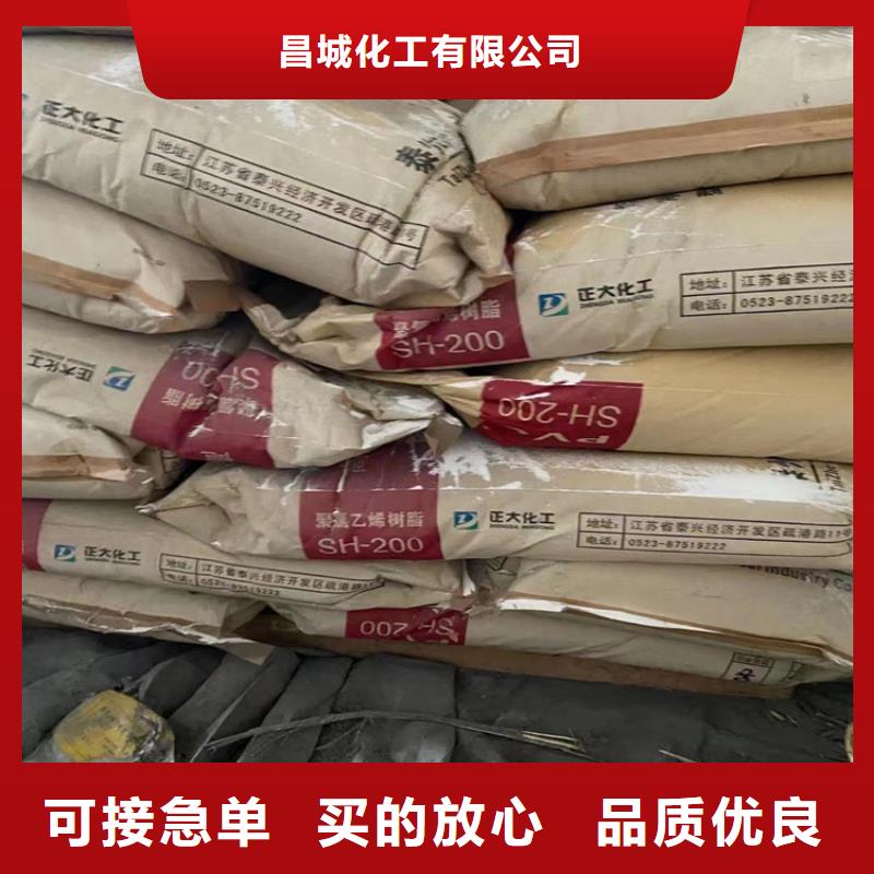 回收固化剂货到付款