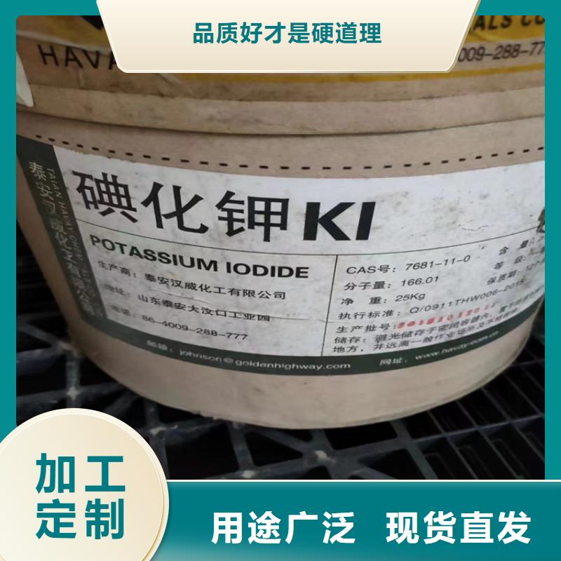 回收固化剂工艺层层把关