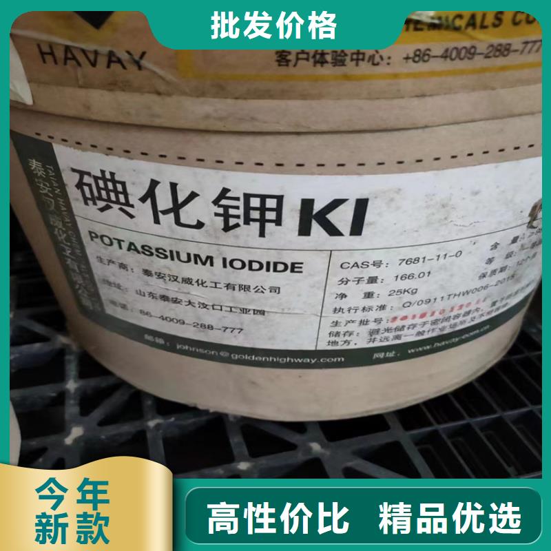 回收固化剂品质商家
