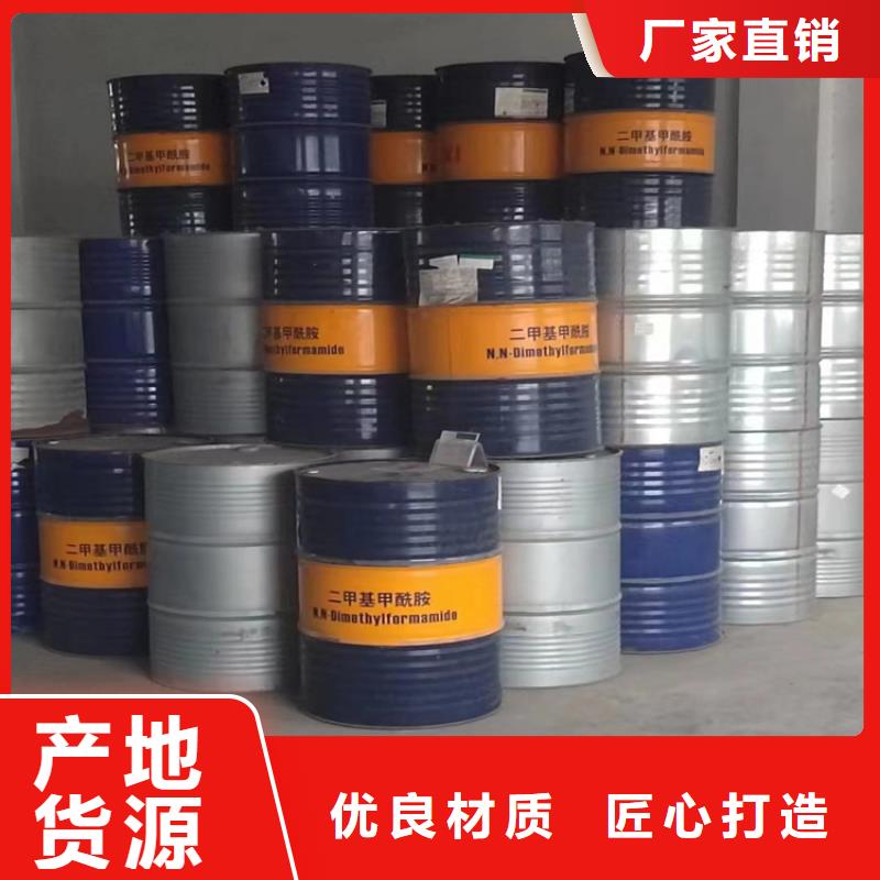 回收固化剂对质量负责