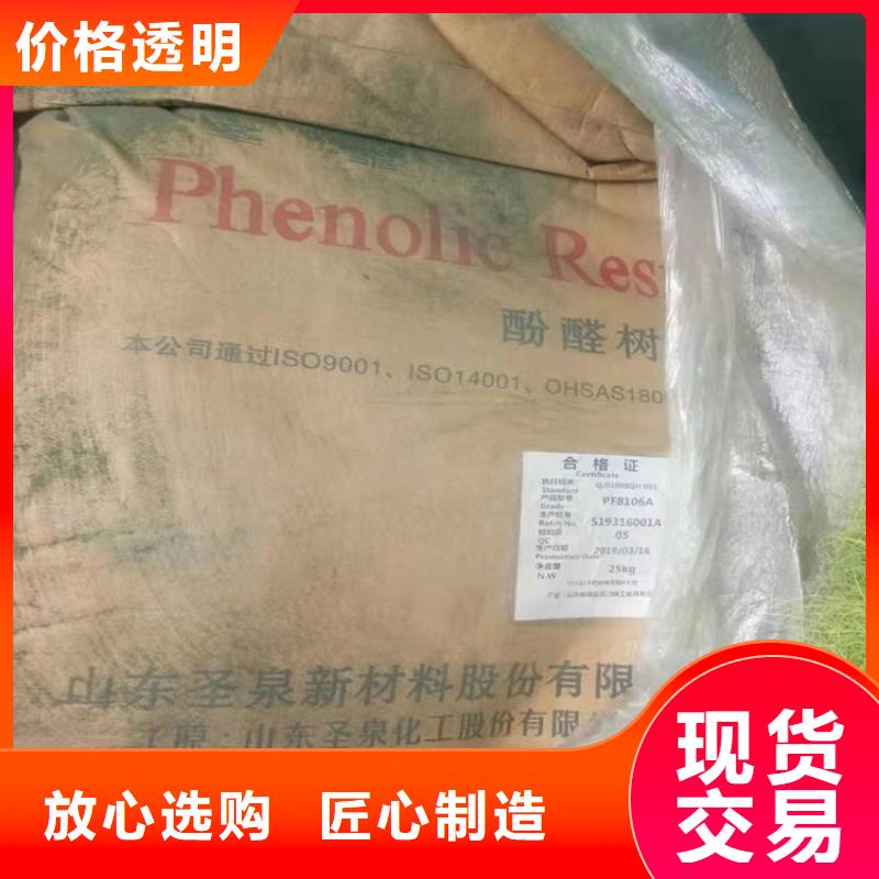 回收固化剂把实惠留给您