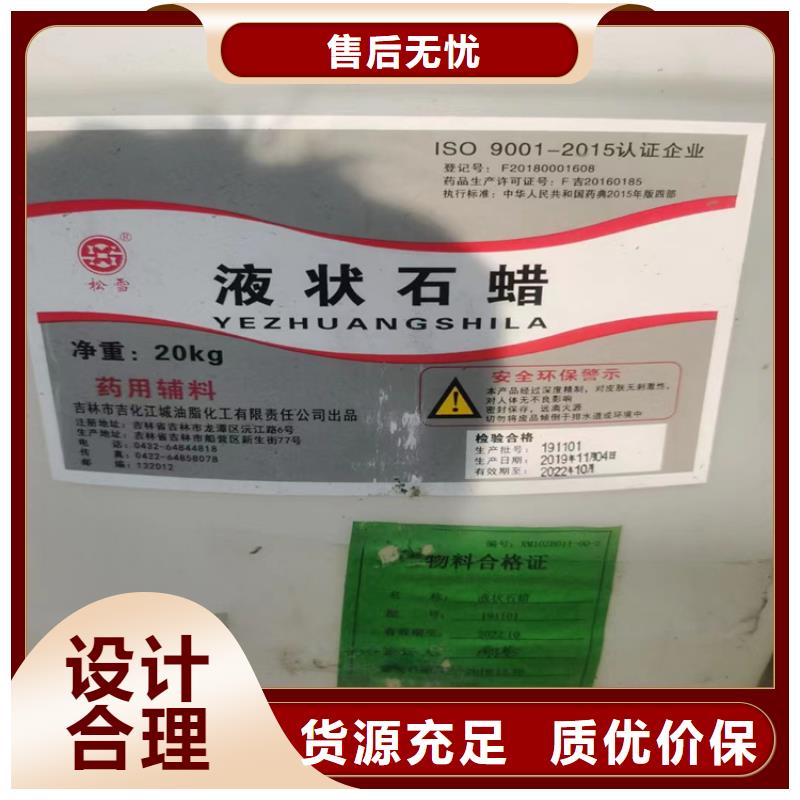 回收固化剂回收沥青出厂严格质检