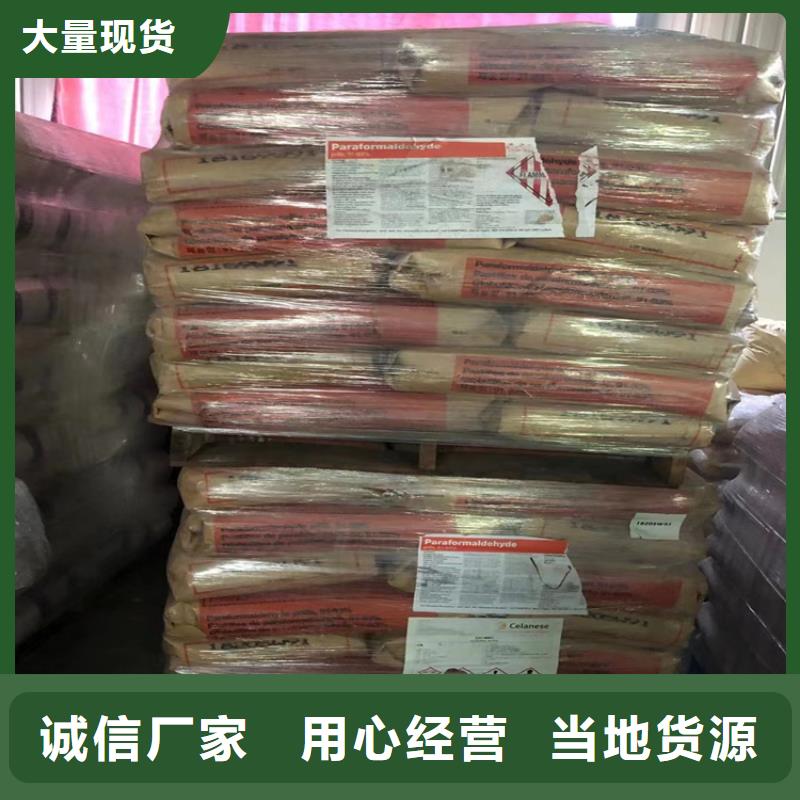 回收固化剂产品参数