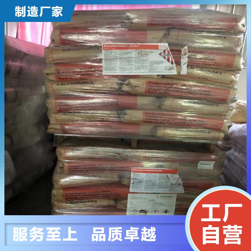 回收固化剂精益求精