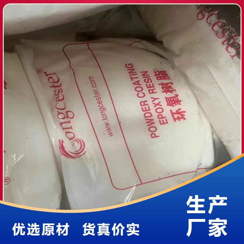 回收固化剂产地工厂