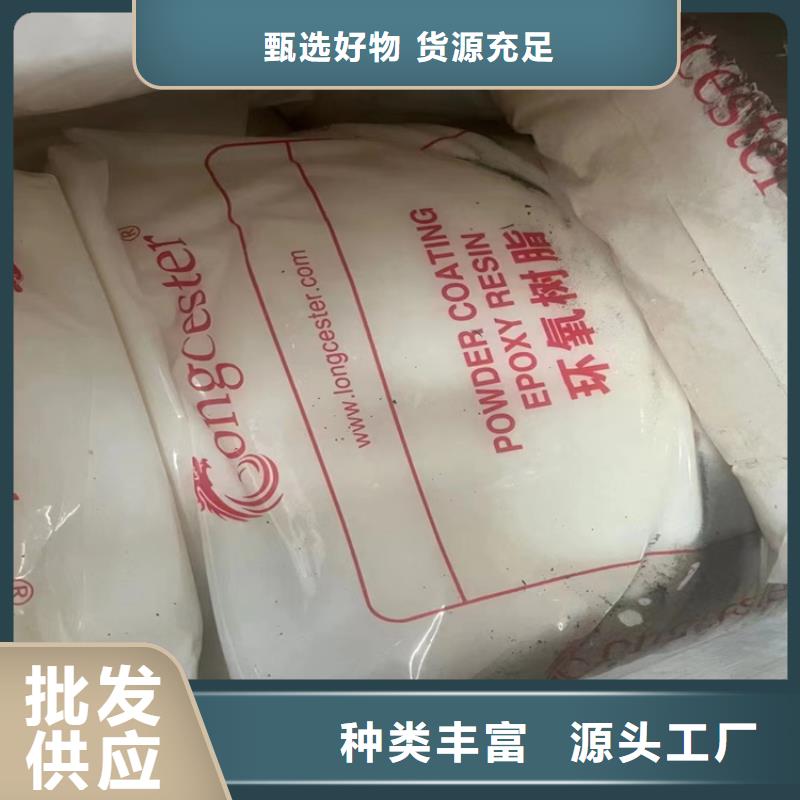 回收固化剂用途广泛