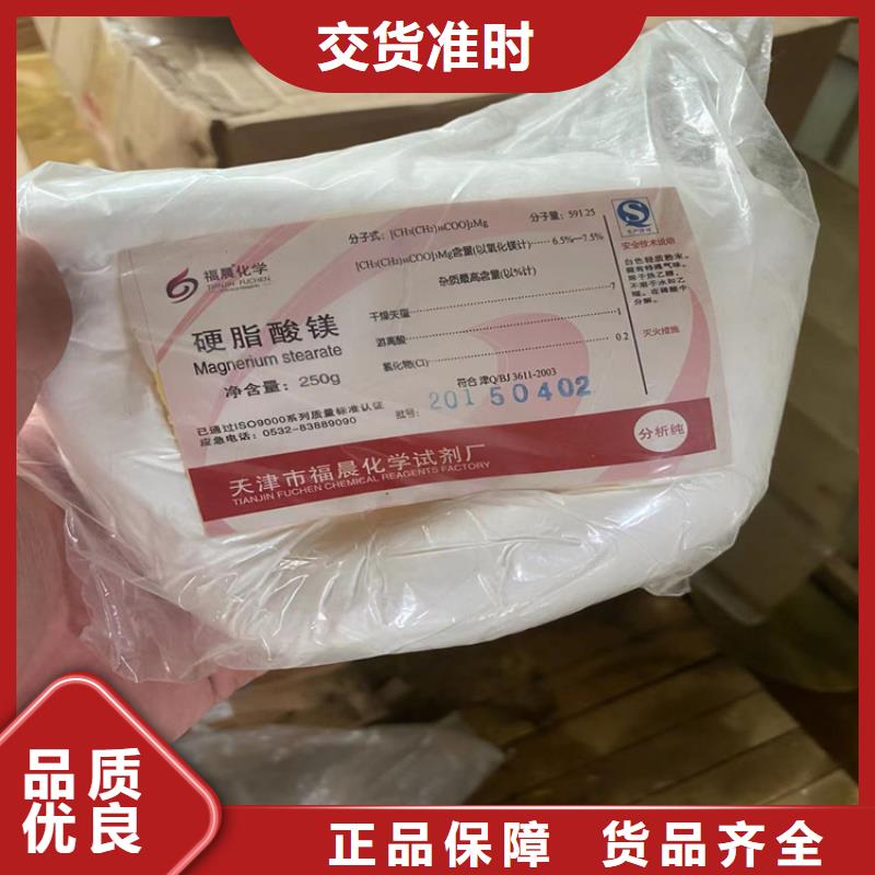 回收固化剂回收沥青出厂严格质检