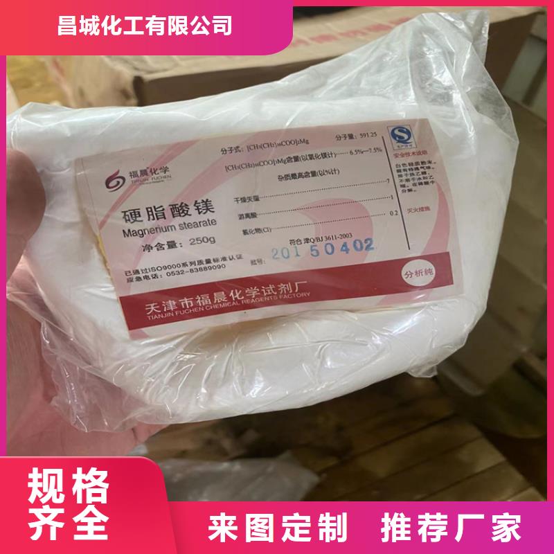 回收固化剂库存丰富