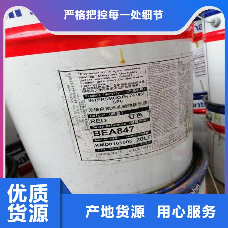 回收固化剂生产经验丰富