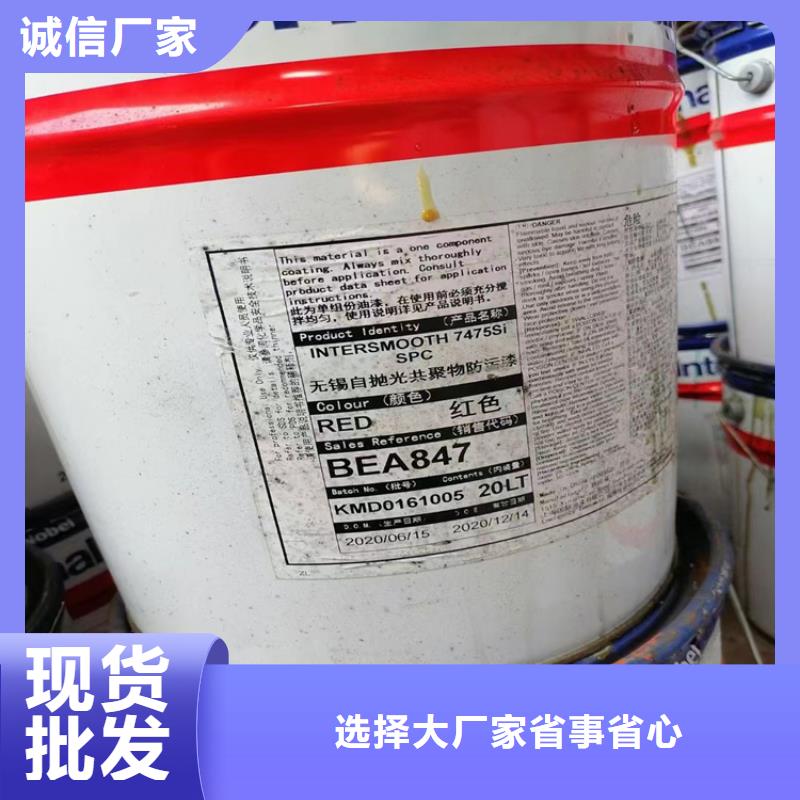 【回收固化剂回收涮罐水为品质而生产】
