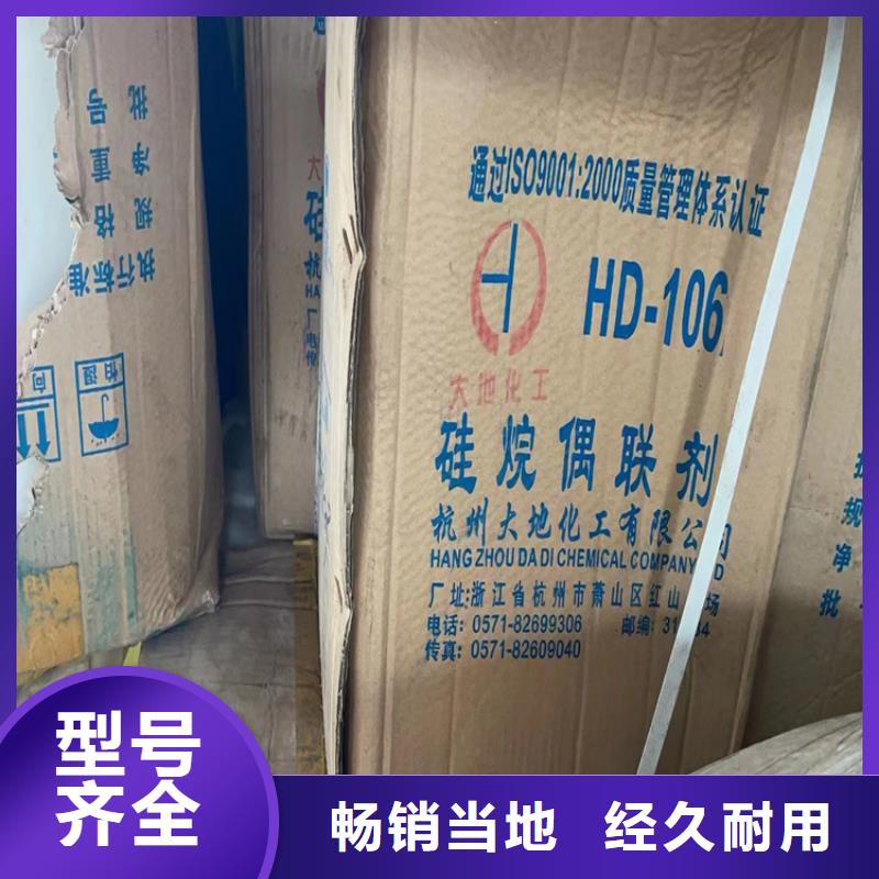 回收固化剂放心得选择