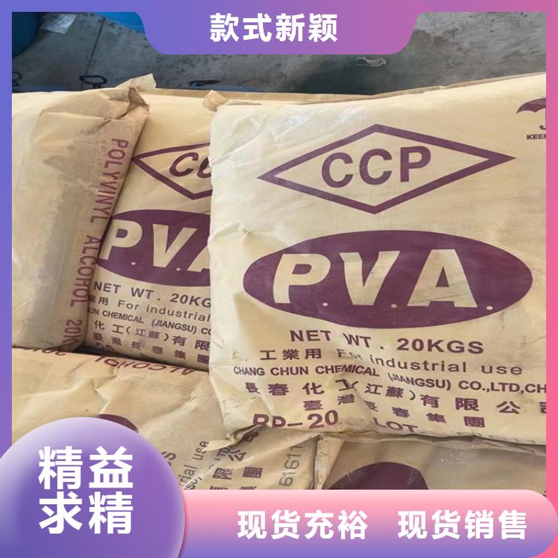  回收固化剂销售的是诚信