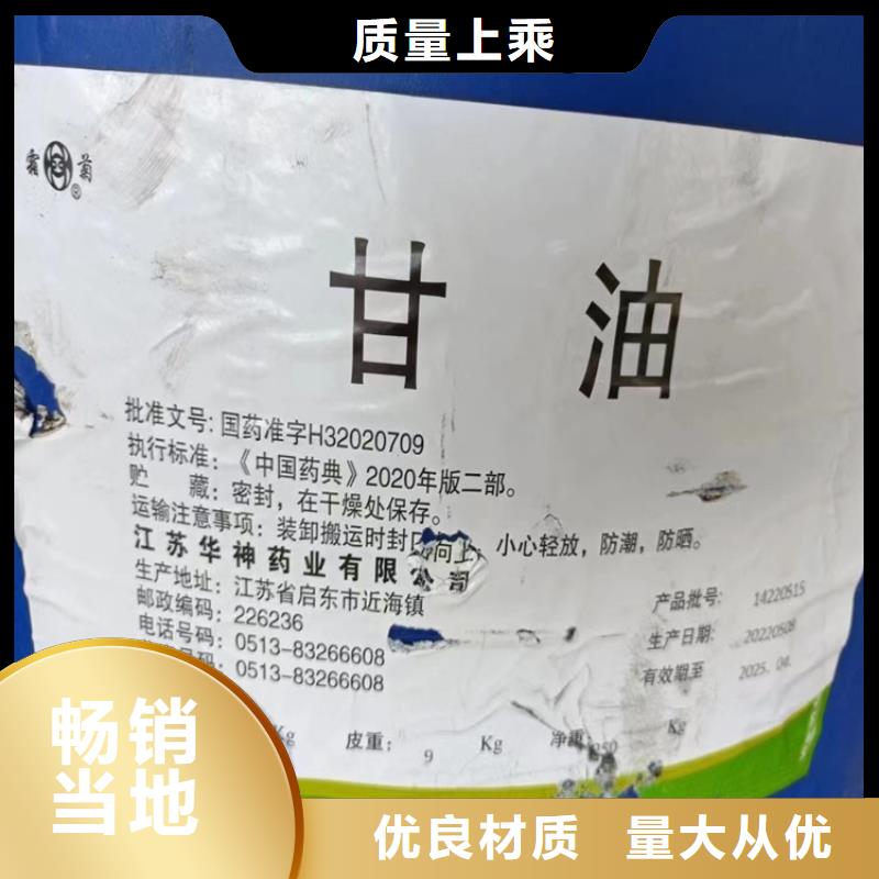 回收固化剂商家直供