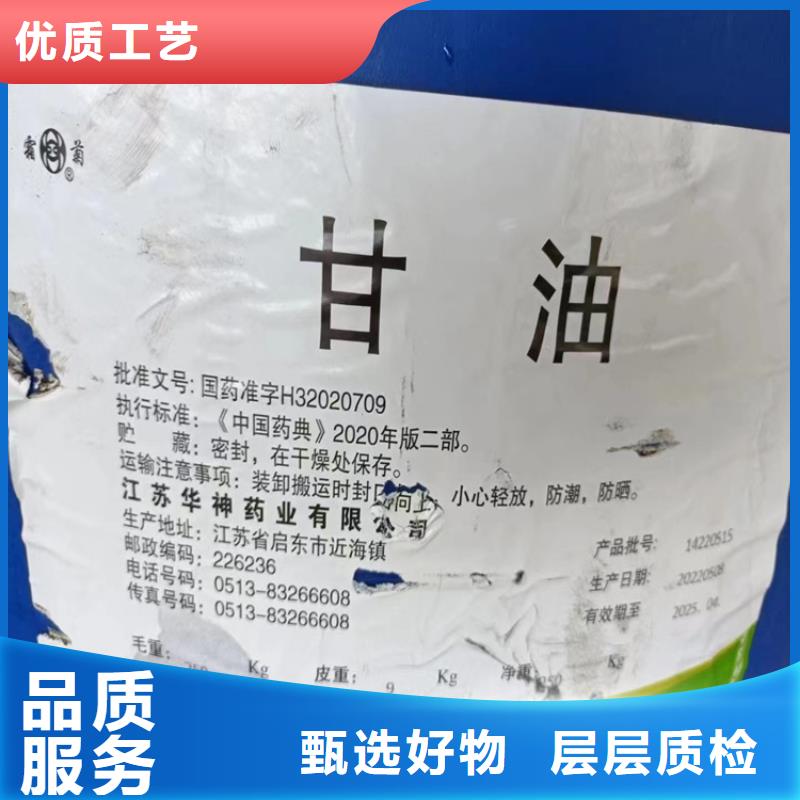 回收固化剂质量牢靠
