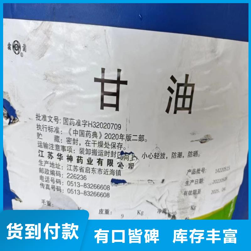回收固化剂厂家实力大