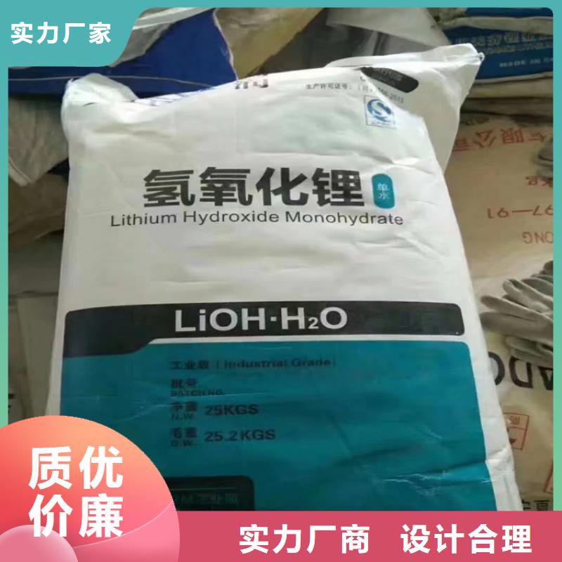 回收固化剂放心得选择